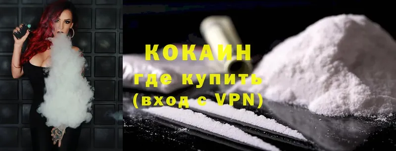 Cocaine 98%  Дубовка 