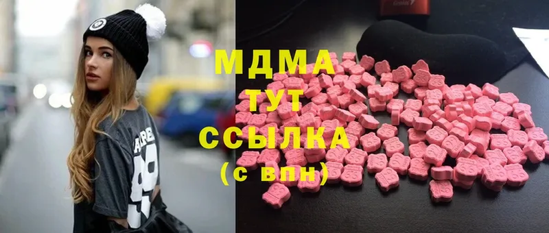 МДМА кристаллы  Дубовка 